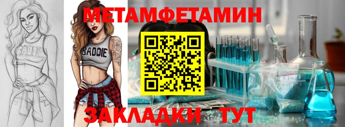 Амфетамин 98%  Вход с VPN  Amphetamine  Обнинск  АМФЕТАМИН 