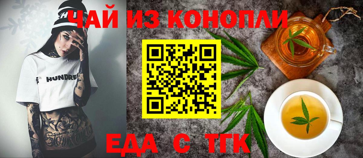 Обнинск  Canna-Cookies марихуана  Вход с VPN 