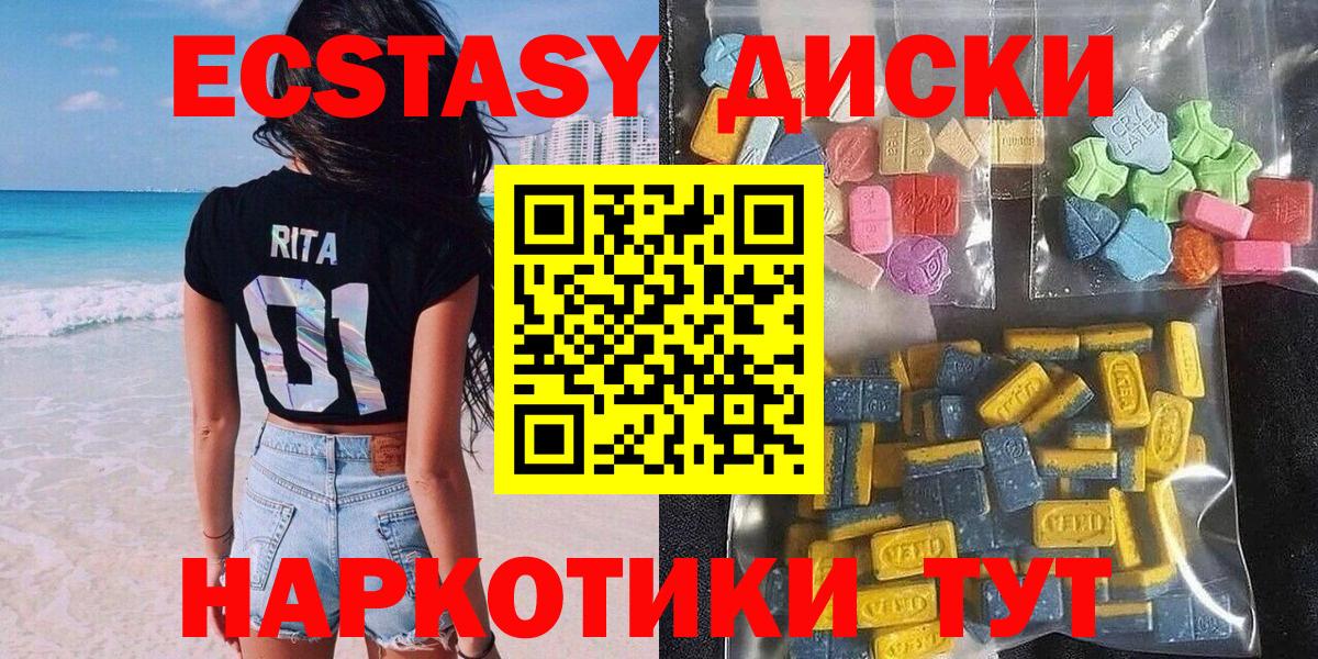ЭКСТАЗИ TESLA Обнинск