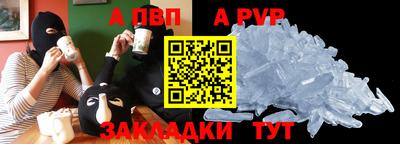а пвп мука Первоуральск
