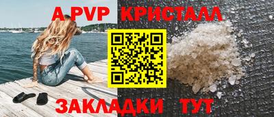 амфетамин Пенза