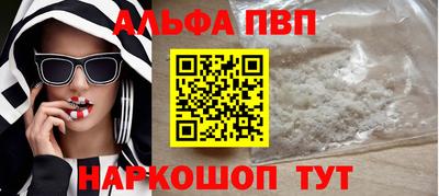 а пвп мука Первоуральск