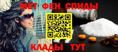 амфетамин Пенза