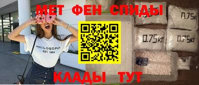 амфетамин Пенза