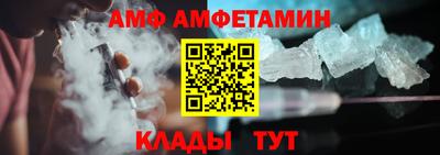 амфетамин Пенза