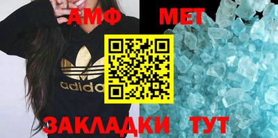 амфетамин Пенза