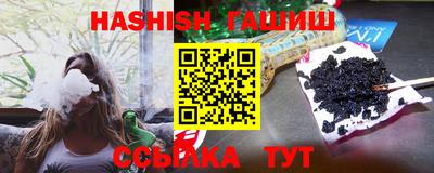 амфетамин Пенза
