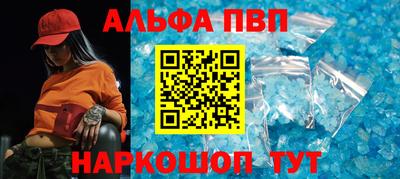 амфетамин Пенза