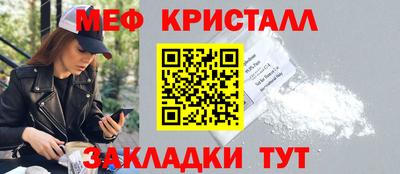 а пвп мука Первоуральск