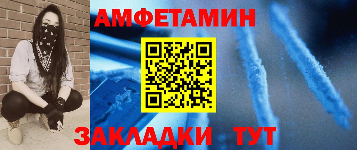 Первитин винт Обнинск