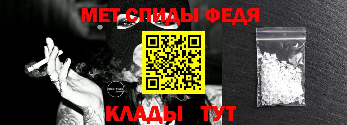 МЕТАМФЕТАМИН витя  Вход с VPN  Обнинск  МЕТАМФЕТАМИН витя 