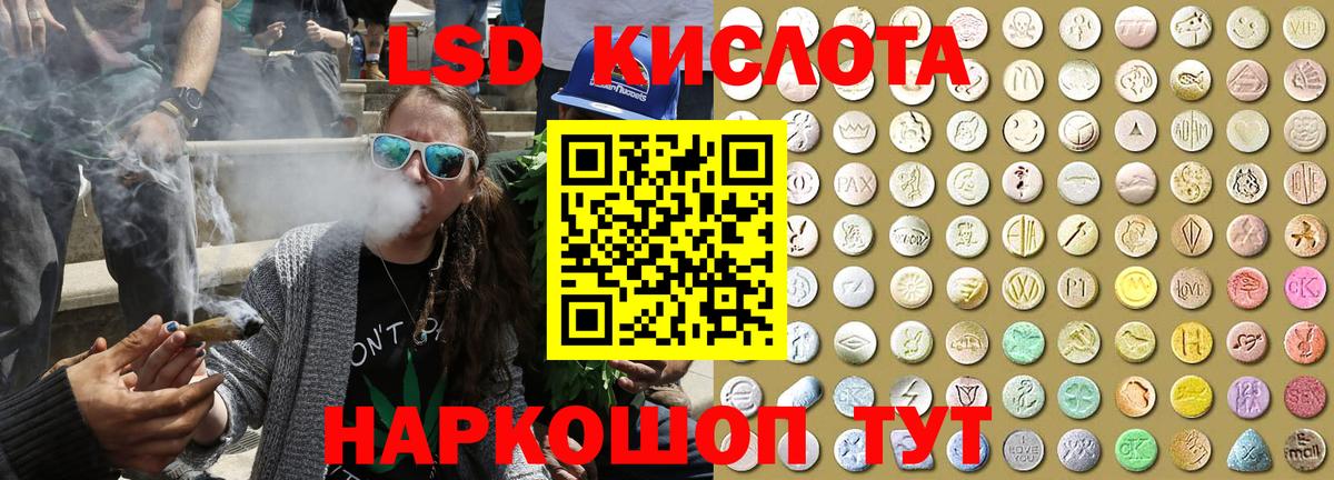 Конопля Обнинск