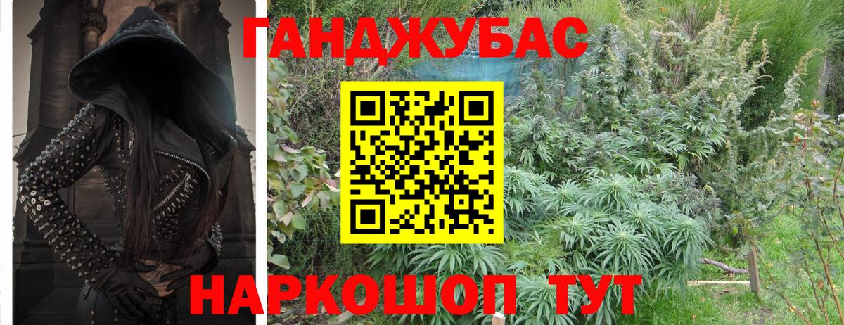 Конопля семена Обнинск